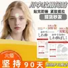 Parches para arrugas en la frente para mejorar y reducir los pliegues nasogenianos, las arrugas de los ojos, las líneas de la frente y las arrugas.; mascarilla facial reafirmante