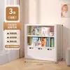 Estante de Livros para Biblioteca Armário de Armazenamento Rack de Armazenamento Integrado de Chão Estante para Livros Ilustrados Infantis Rack de Armazenamento Estante de Aço Doméstica