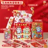 Set de Papelería de Año Nuevo, Paquete de Regalo Infantil del Año del Caballo, Regalos de Regreso a Clases y Graduación, Pequeños Regalos, Premios para Estudiantes de Primaria y Secundaria, Al por Mayor
