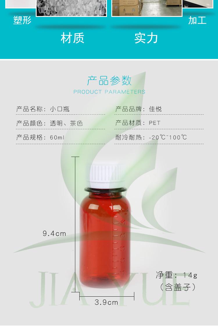 60小口瓶_03.jpg