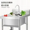 Fregadero de acero inoxidable extraespesor para descongelar, descongelar, lavar platos y verduras, desinfectar y remojar, diseñado para uso profundo en cocinas, comedores y escuelas