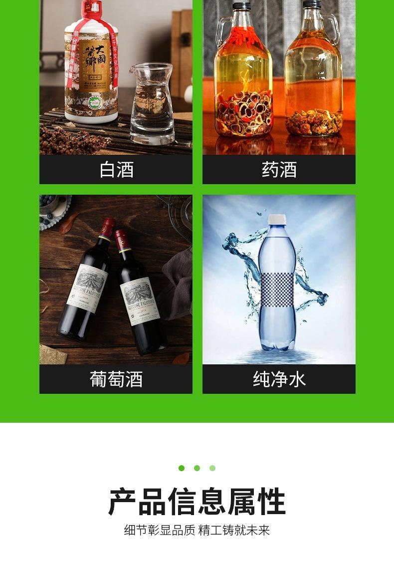 低真空负压灌装机详情_003.jpg