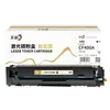 Cartucho de Tóner Versión Platino de Rejillas de Color Caige-Cf400A Negro Adecuado para Cartucho de Tóner Hp M277Dw Hp 252N M252