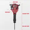 Pico multifuncional a gasolina, taladro de impacto de combustión interna de dos tiempos, para cavar árboles, tala de árboles, perforación de rocas, rompimiento de hielo y trituración en construcción, en stock