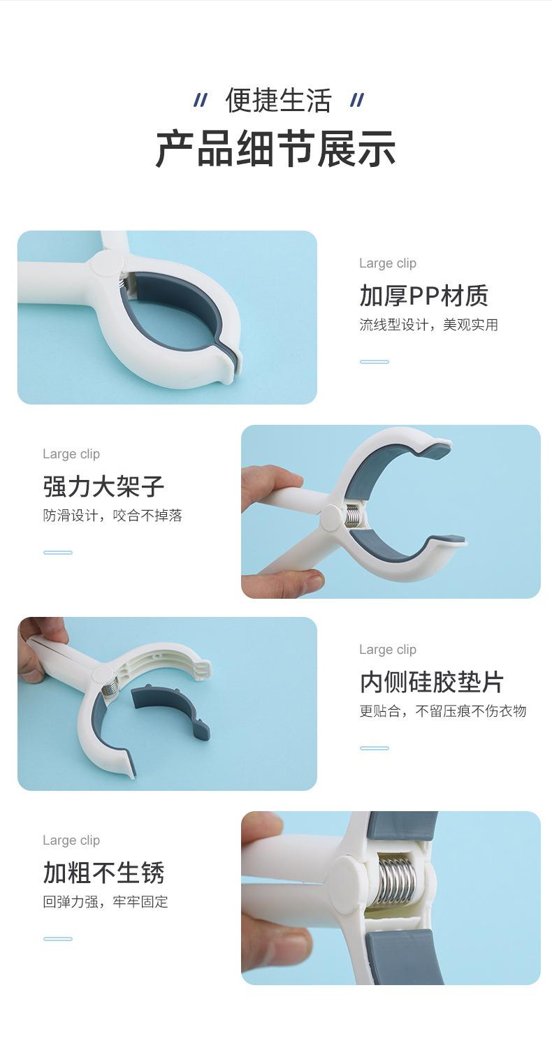 晾衣夹4
