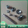 304 torneado no estándar piezas de torneado CNC piezas de acero inoxidable piezas de fabricación de máquinas de acero inoxidable producción compuesta de torneado y fresado CNC
