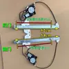 Vehículo Eléctrico de Cuatro Ruedas Estilo Martin Imitación Cayenne 911 Levantavidrios Eléctrico Interruptor Levantavidrios Eléctrico