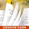 Libros Extracurriculares Imprescindibles para Estudiantes de Quinto Grado: Cruzando las Montañas Helan, Hermosa China, Soldado de Sabiduría Ilegítimo, Todas las Cosas, 26 Reimpresiones de Otoño