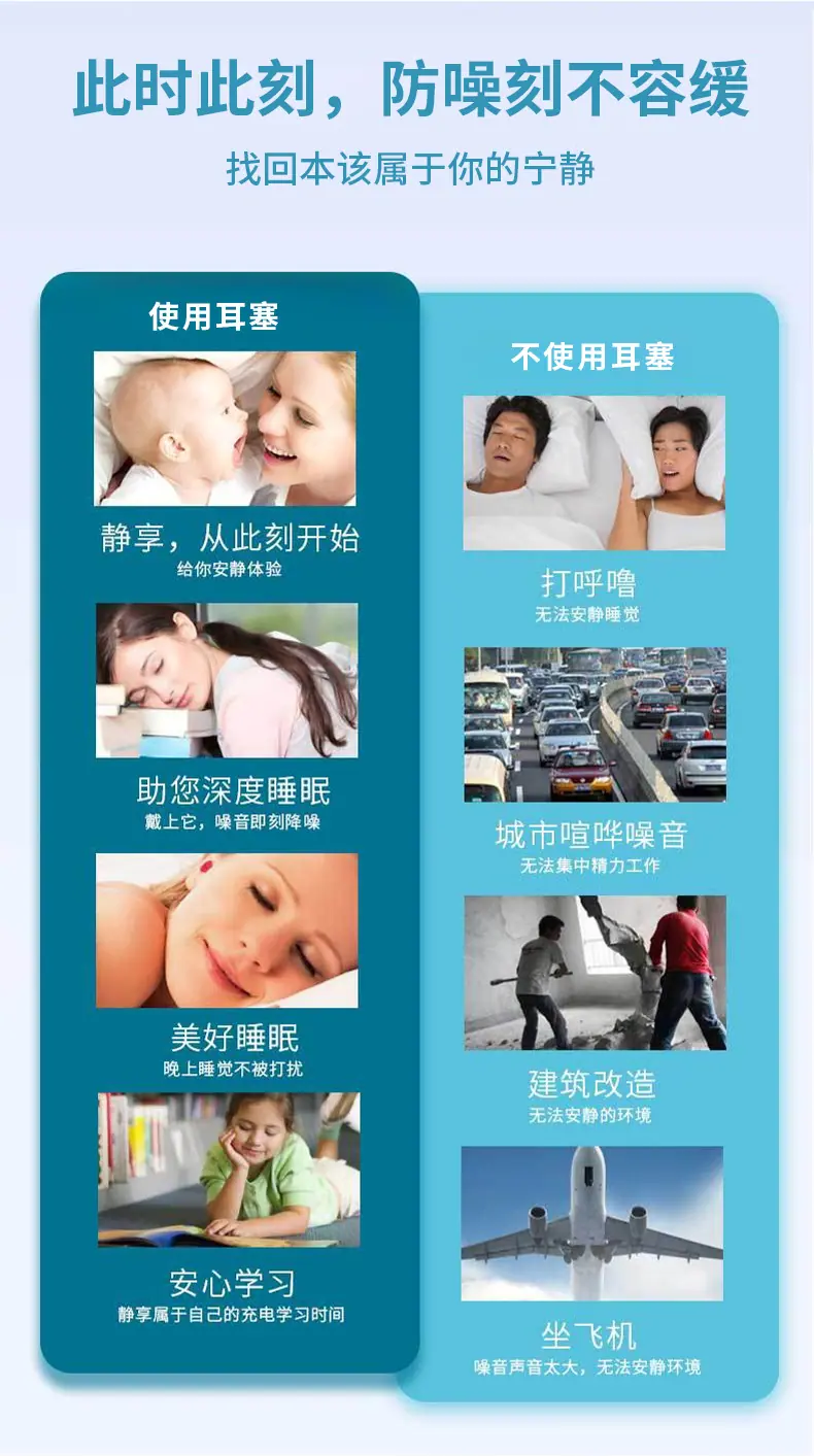 耳塞内页33_03.jpg