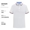 Polo de Trabajo de Verano de Seda de Hielo con Logo Estampado Personalizado para Grupo Corporativo, Solapa, Camiseta de Manga Corta, Ropa de Trabajo Hecha a Medida para Hombre
