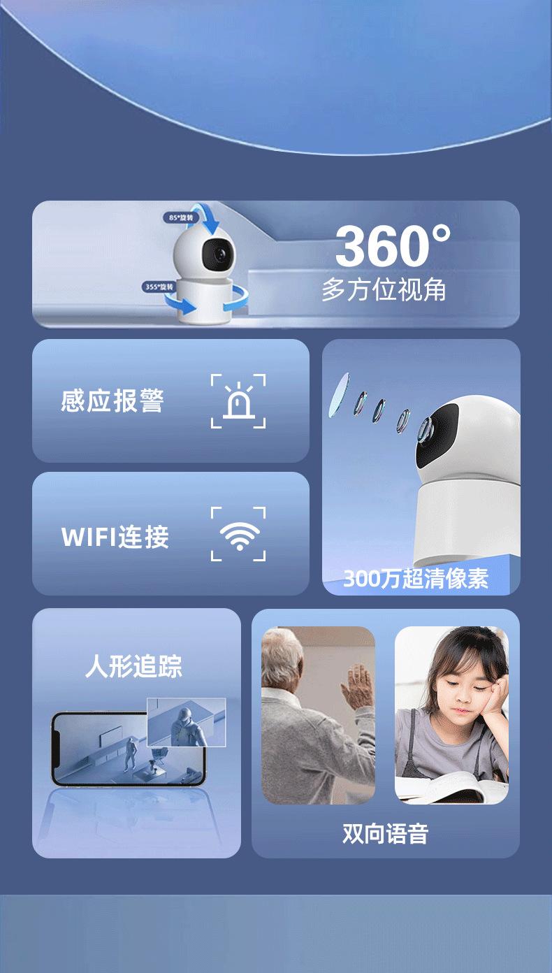 详情页_02.png