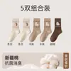 Calcetines Fair Isle para mujer, nueva colección otoño/invierno 2026, calcetines transpirables de media pantorrilla para estudiantes, calcetines de algodón con dibujos lindos para niñas