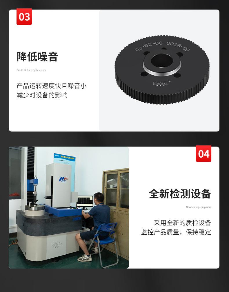 详情页4_11