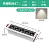 Luminária de Grelha LED Linear Retangular Embutida Sem Luminária Principal para Iluminação de Sala de Estar, Holofote Antirreflexo para Uso Doméstico