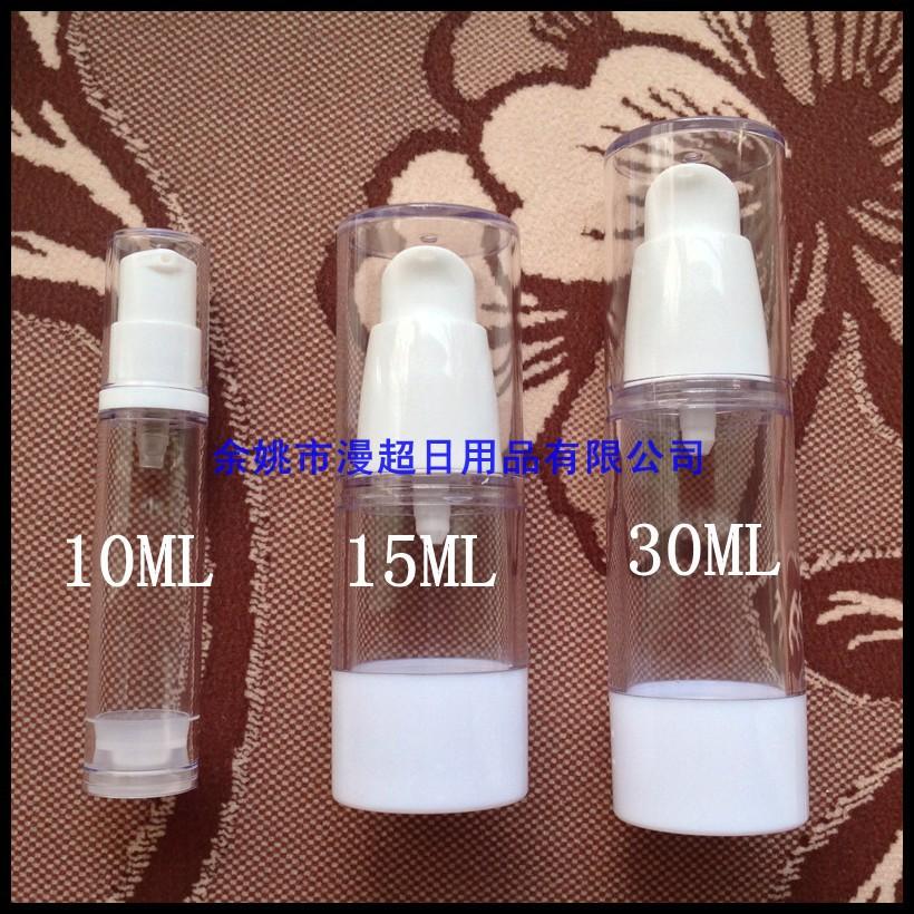 鸟嘴as真空瓶10 30ml 50ml