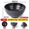 Louças de Melamina Tigelas Comerciais para Macarrão, Plástico Imitando Porcelana Preto Estilo Japonês Tigelas para Sopa de Macarrão de Arroz, Tigelas Grandes para Hot Pot Picante, Tigelas Especiais para Restaurantes de Macarrão