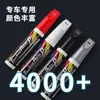 Pintura en spray autorreparable para coches para eliminar arañazos y reparar la pintura del coche, bolígrafo mágico de retoque en negro, plata, rojo, blanco perla para coche
