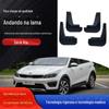 Adequado para Kia KXCROSS carro para-lama macio atacado carro pneu dianteiro e traseiro pp para-lama de plástico
