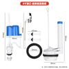 Accesorios antiguos para tanque de agua de inodoro tipo placa frontal dividida de 3 pulgadas con tapa de aleta tipo flotador, juego de sanitarios