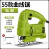 Importado Alemão Importado Japonês Chuangyi Serra Tico-Tico Elétrica Pequena Multifuncional Serra Elétrica para Marcenaria para Uso Doméstico Lametabo