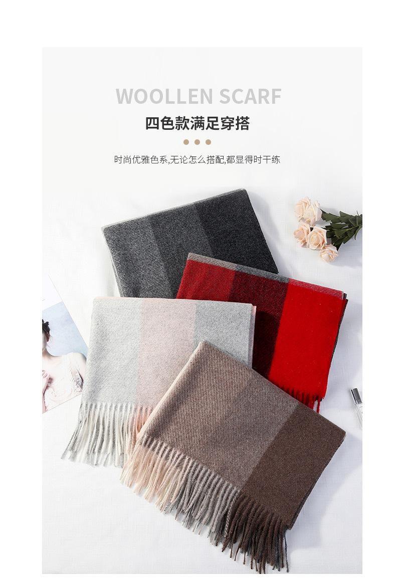 格子羊毛围巾2_02.jpg