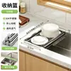 Estante retráctil para fregadero de acero inoxidable, frutero y verdulero multifuncional de cocina y escurridor de utensilios, estante de almacenamiento para fregadero y encimera