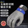 Guantes especiales Rongzhituo forrados de 15 cm de acero inoxidable anticorte de grado 5 para matanza y motosierra