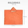 Capa de Chuva de Primeiros Socorros para Hipotermia ao Ar Livre Personalizada Equipamento de Isolamento Térmico de Emergência para Acampamento Manta de Sobrevivência Poncho de Primeiros Socorros