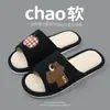Chinelos de Linho Estilo Japonês para Mulheres, Primavera e Outono Casa Antiderrapante Silencioso Desenho Animado Fofo Respirável Absorvente de Suor Casal Chinelos de Interior