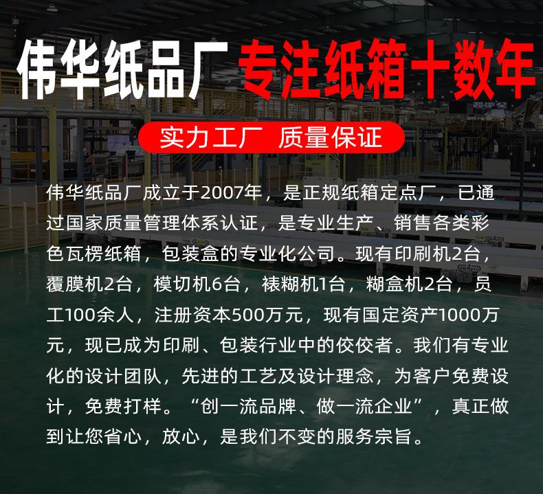 详情-前面_01.png