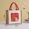 Bolsa de arpillera en blanco personalizada con cuerda de algodón pintada a mano, Bolsa de compras de yute de un solo hombro para bricolaje con cremallera, Bolsa de arpillera tipo tote con patchwork vintage