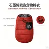 Roupas de Outono e Inverno para Pets Teddy Yorkshire Pomerânia Exterior Impermeável Quente Acolchoada 26 Bolso Jeans Roupa de Algodão de Duas Pernas