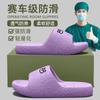 Pantuflas Silenciosas Antideslizantes para Mujer Verano 2025 Nuevo Estilo Interior Hogar Baño Baño Silenciosas Pantuflas Eva