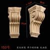 Madera Maciza Tallada Chimenea Decorativa Estigma Perla Calcomanía Estilo Europeo Estilo Francés Pieza de Calcomanía Flor de Esquina Tallada Columna Lateral de Gabinete Flor