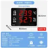 Instrumento de display de medidor de temperatura e umidade eletrônico de alta precisão com display digital LED de grau industrial para carregamento de armazém
