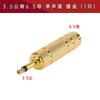 Suministro directo de fábrica chapado en oro 3.5 revolución 6.35 adaptador hembra enchufe de audio micrófono grande a pequeño 3.5 a 6.5