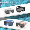 Gafas de Natación para Adultos, Anti-UV, Antirreflejo, Antivaho, Gafas de Buceo Impermeables, Set de Gafas de Natación, Gafas de Natación