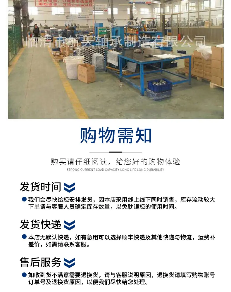 航天微型深沟球蓝色版_14.jpg