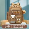 Nueva mochila escolar Kappi Bala para niños, tarjeta 123456, disponible en stock.