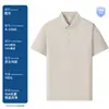 Camiseta Desang 10A Antibacterial de Enfriamiento con Cuello Camisero Uniforme de Grupo Polo de Negocios Ropa de Trabajo Personalizada con Logo Impreso y Bordado
