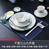 Vajilla de mesa para club de hotel, estilo chino, cuenco, plato, restaurante, porcelana de hueso, impresión personalizada