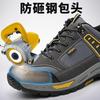 Zapatos de seguridad para el trabajo Four Seasons para hombre, con puntera de acero, resistentes al desgaste, transpirables, cómodos y con suela de goma.