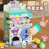 Nueva Máquina de Gashapon de Dibujos Animados Kuromi para Niños, Muñeca Sorpresa DIY, Caja Sorpresa Gashapon, Juguetes Nuevos y Únicos