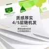 18 rollos de papel higiénico para el hogar, tissue multicapa engrosado, servilleta, papel para manos, rollo de papel sin núcleo al por mayor, paquete económico