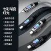 Cable de Datos Hollow Marquee Doble Tipo c 100W Cable de Carga Pd 27W Adecuado para Android Huawei Apple Cable de Carga Rápida