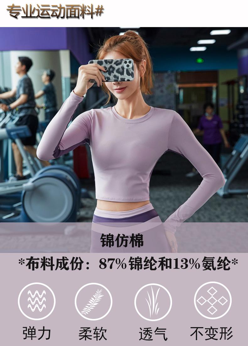 5105长袖上衣06.jpg