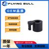 Válvula solenoide Flying Bull 6227 bobina de suspensión bobina de amortiguación