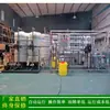 Equipo de producción de agua de alta pureza de 0.5 T-10T_equipo de agua pura_selección de agua industrial verde Jian equipo de agua ultrapura
