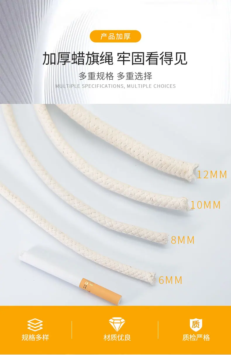 蜡旗绳_09