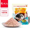 Isca Flutuante Wuhan Tianyuan Deng Gang para Carpa e Carpa Cabeçuda, Isca de Pesca Especializada para Varas de Mão, Visando Carpa Cabeçuda, Carpa Pintada e Carpa Branca